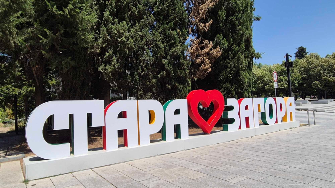 Неправилно паркиране и нарушения с тротинетки в Стара Загора 