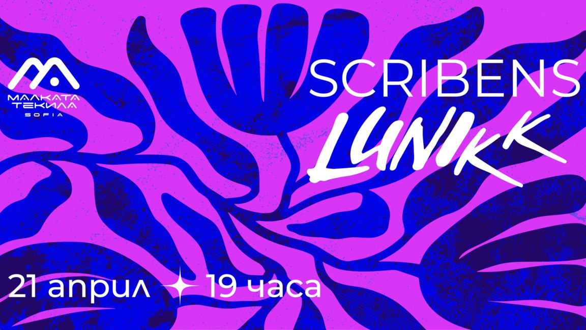 Право на пролет