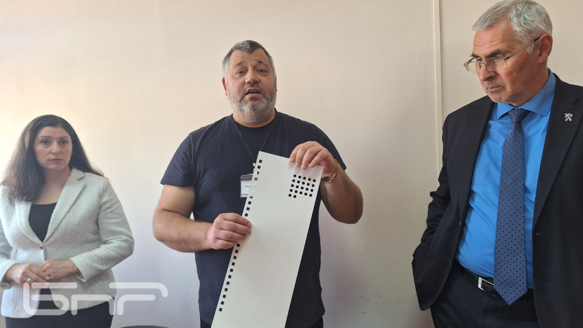 В Благоевград представиха тактилните шаблони за гласуване на незрящи хора
