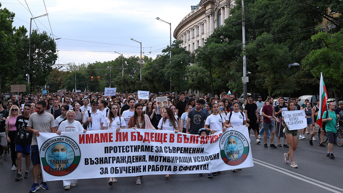 "За да остана в България"... Младите медици отново на протест