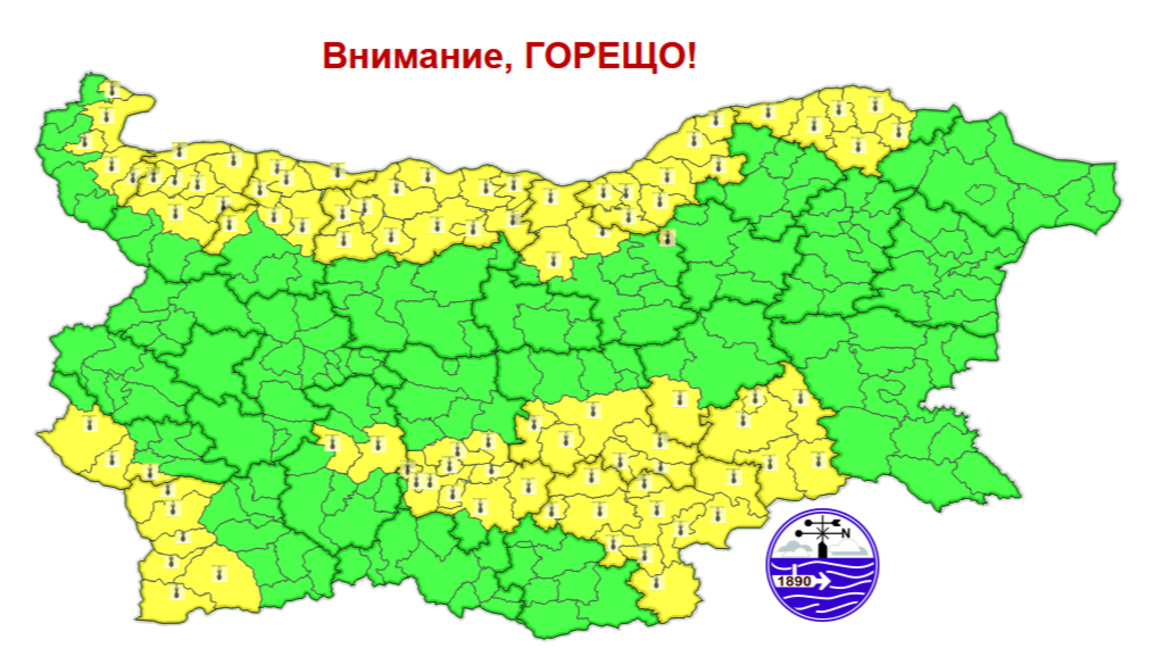 Жълт код за жеги в неделя