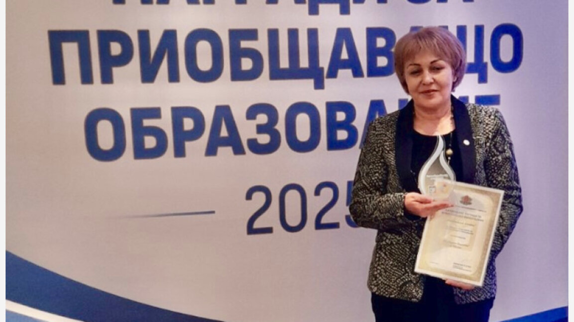 Şumen’deki “Trayko Simeonov” Lisesi ulusal ödüle laik görüldü