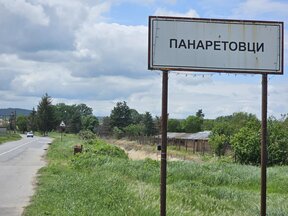 Ще градят храм в сливенското село Панаретовци