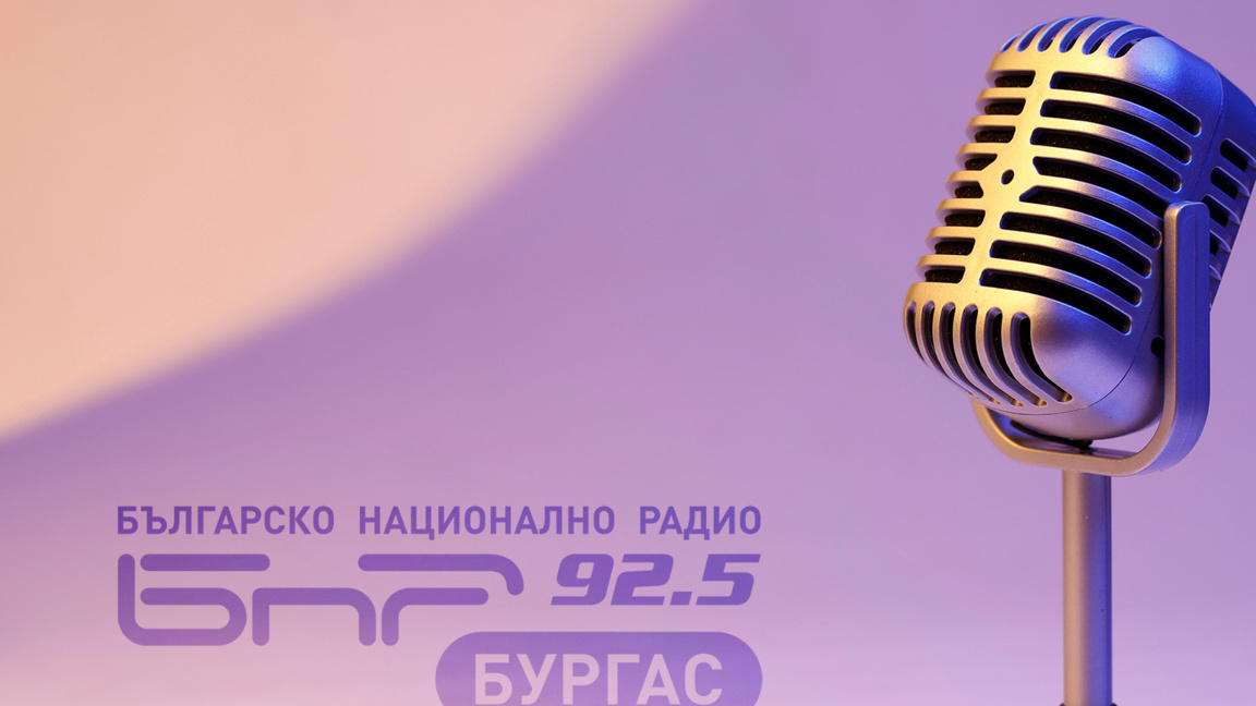 "Булевард Демокрация" на 16 март