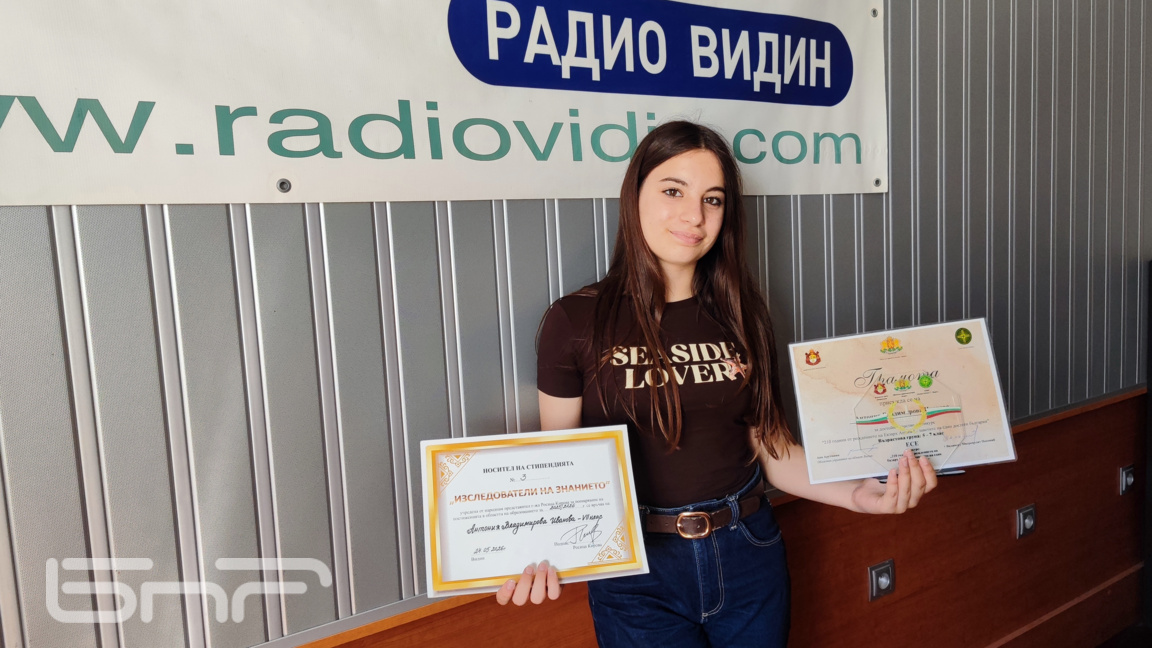 Антония Иванова