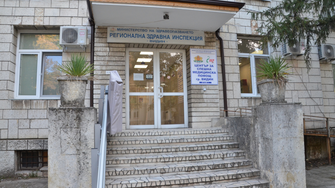 Здравната инспекция във Видин с антиспин кампания