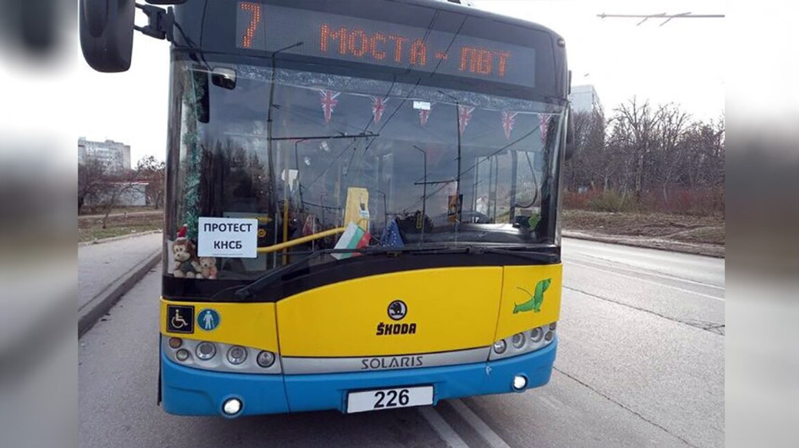 Близо 150 шофьори от Столичния автотранспорт излязоха на протест