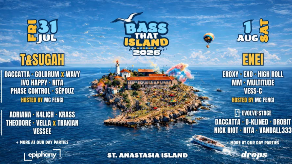 Bass That Island се завръща на остров Света Анастасия