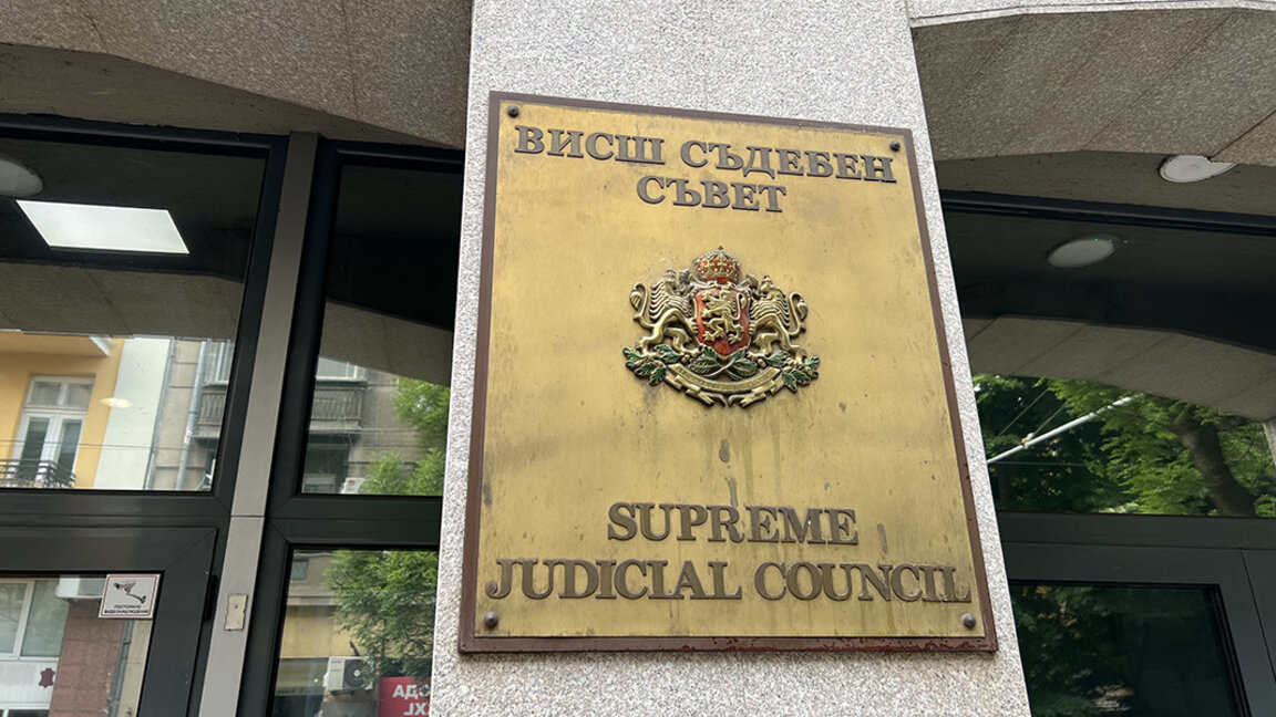 Държавният глава е подписал промените в Закона за съдебната власт