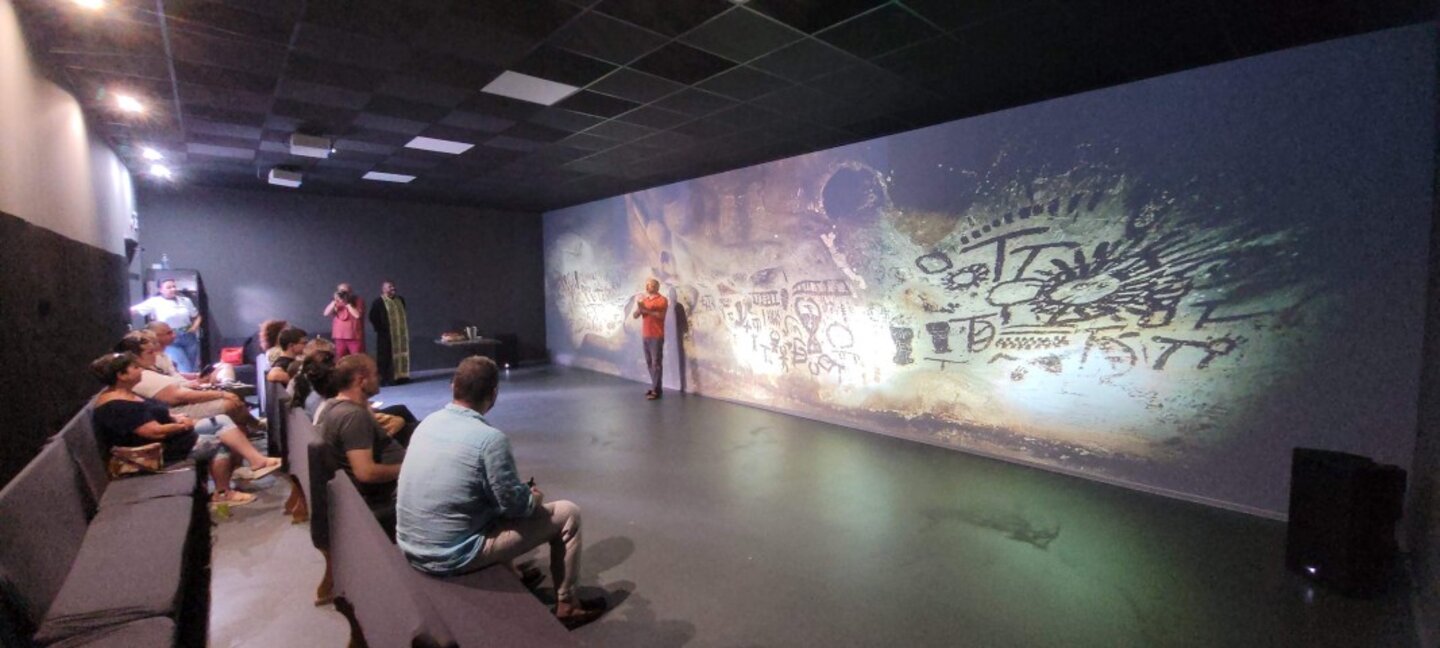 Дигитална галерия показва рисунките от  Магурата