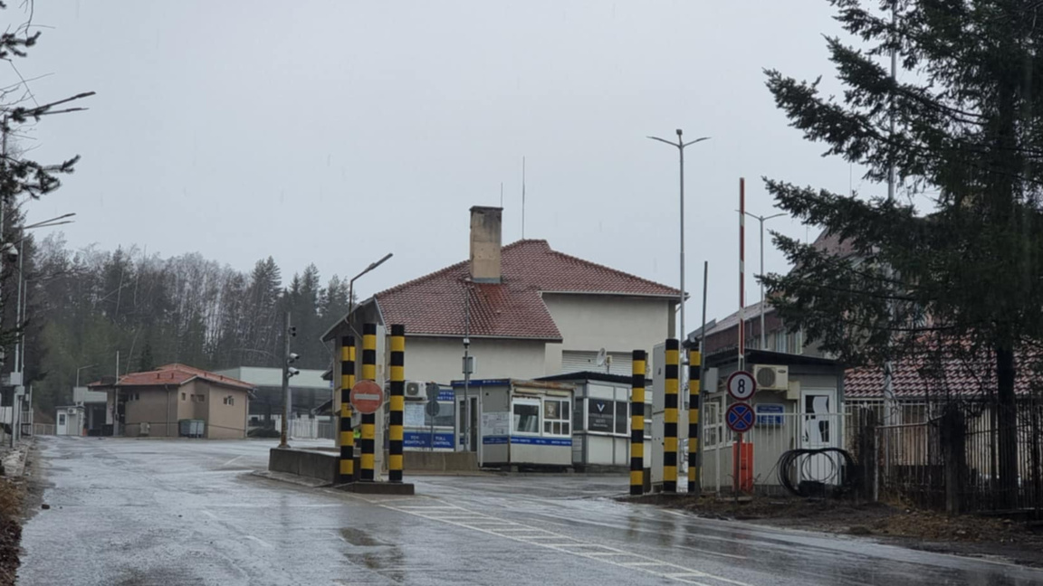 ГКПП Гюешево