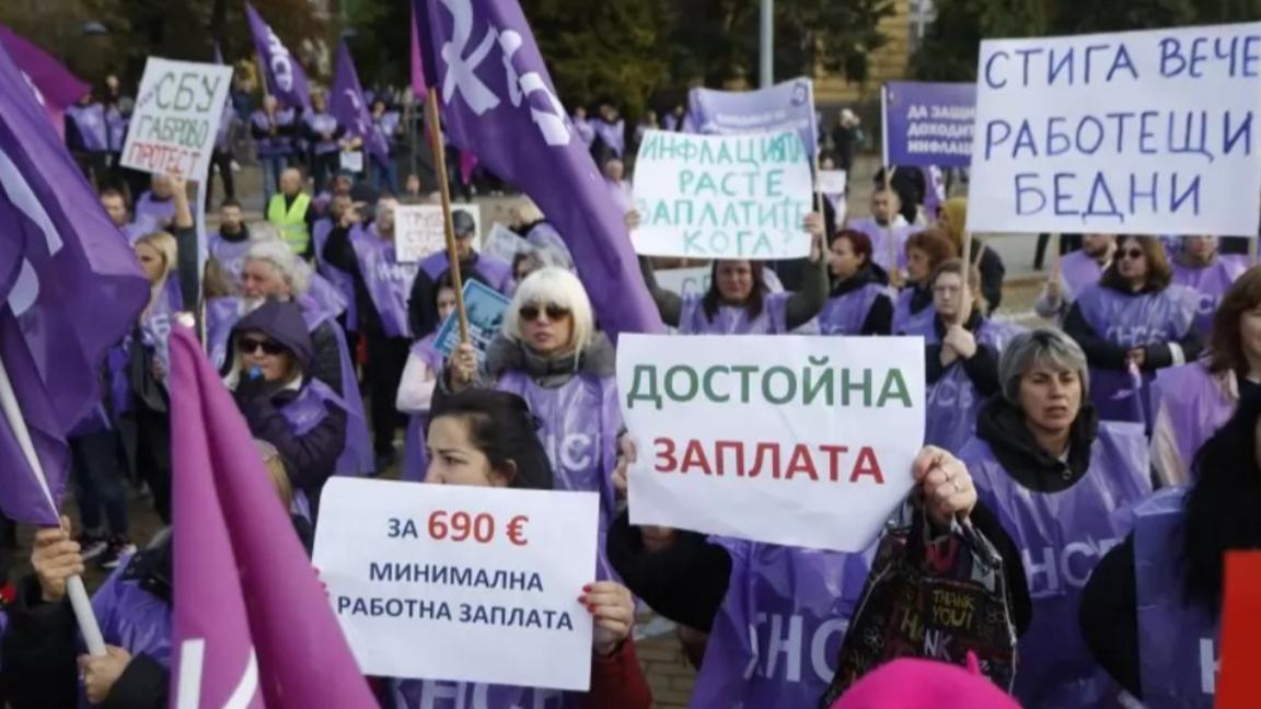 Протест на КНСБ в центъра на София, движението е затруднено