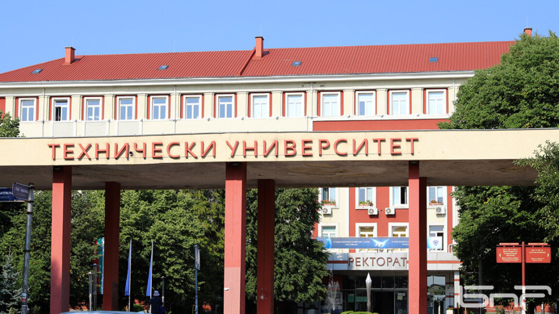 Технический университет