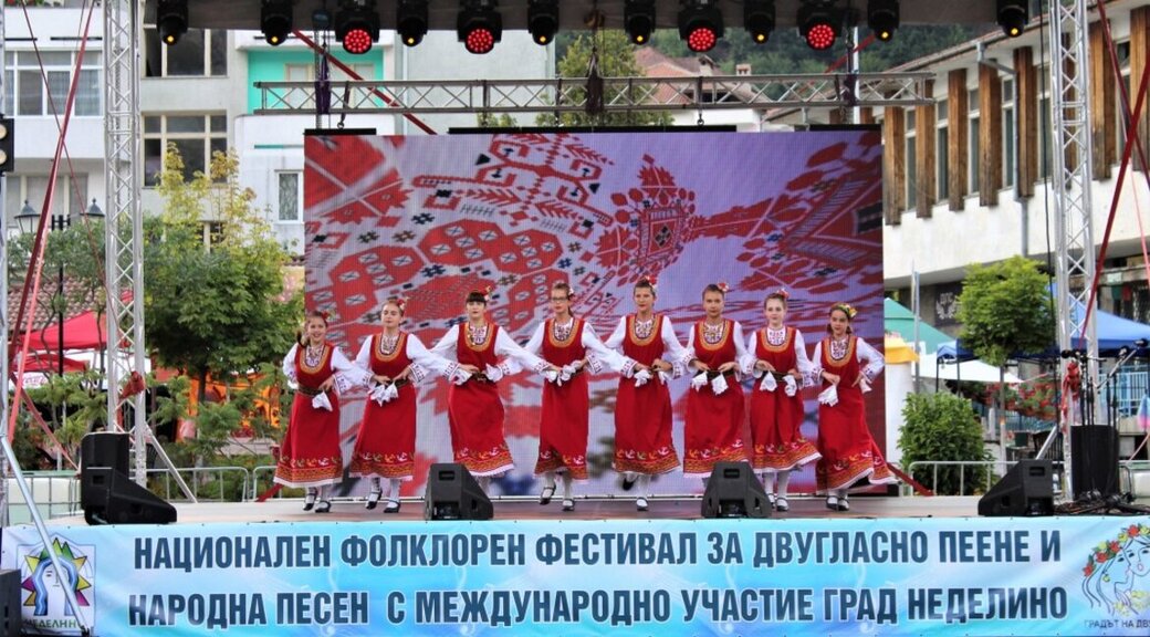 Президентът открива юбилейния 25-и фестивал за двугласно пеене в Неделино