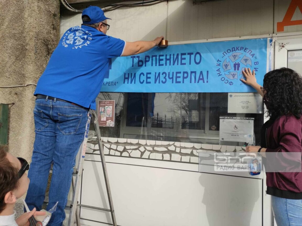 ДАИ-Варна започнаха безсрочна ефективна стачка заради ниските заплати