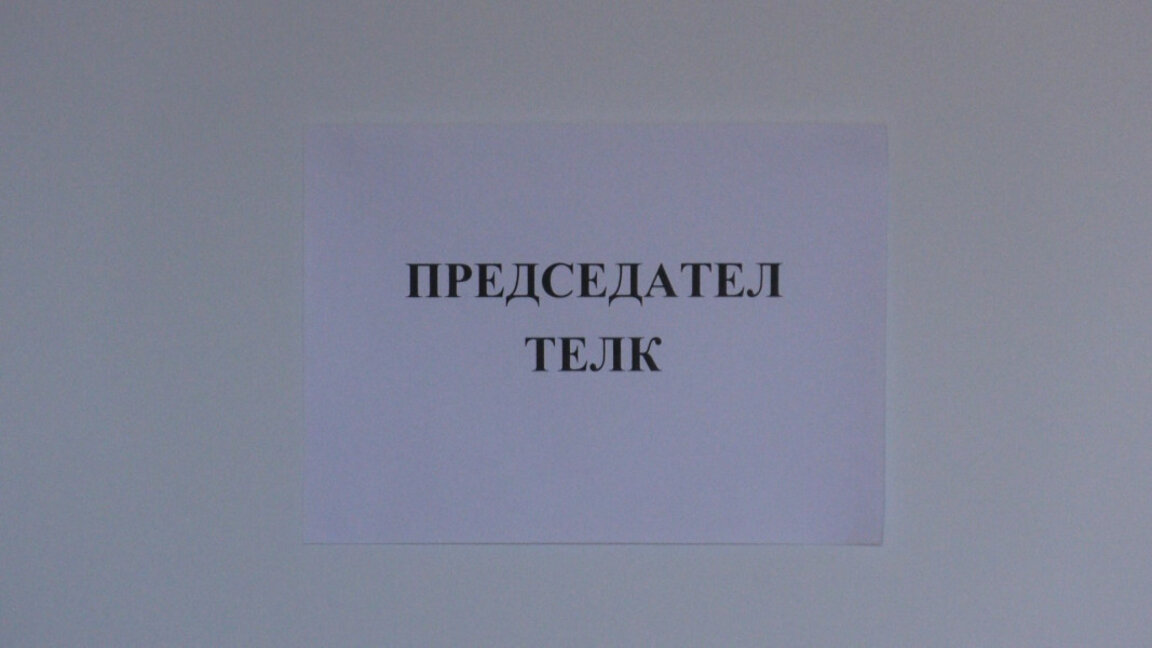 снимката е илюстративна