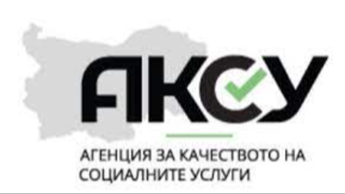 Агенция за качеството на социалните услуги