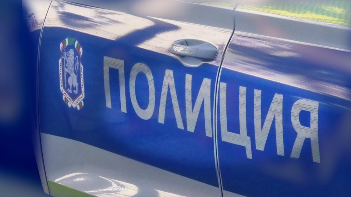 МВР в действие