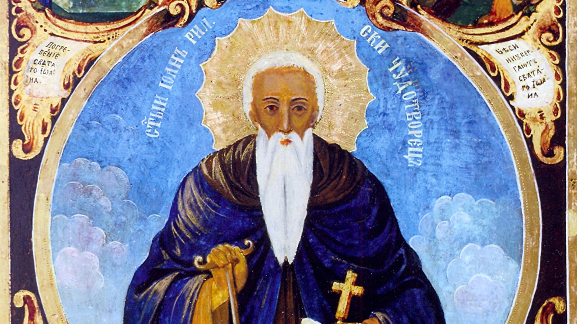 “St. John of Rila the Wonderworker” – an icon by Nikola Obrazopisov