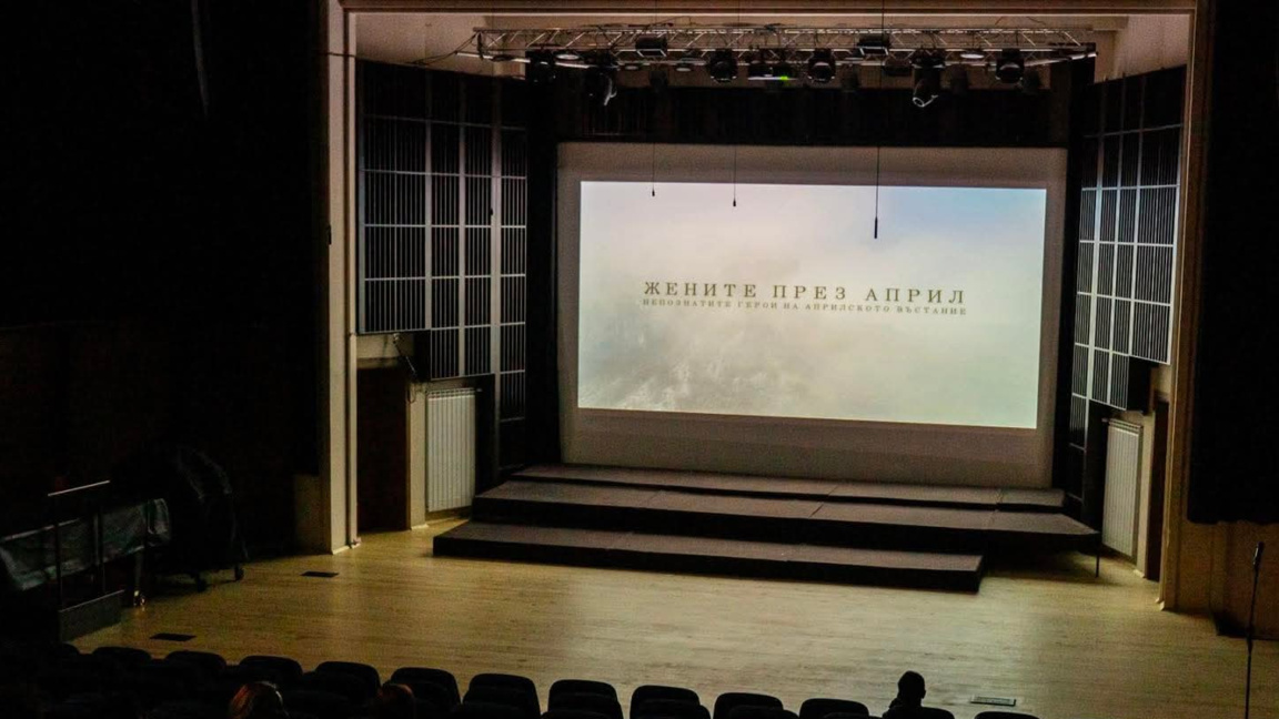 Засилен интерес към филм за жените в Априлското въстание