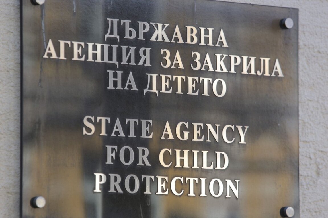 ДАЗД се самосезира след случай на насилие над дете