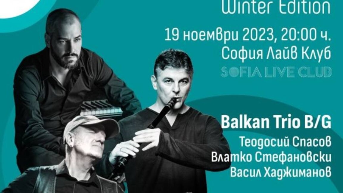 Balkanmusik und Weltklasse-Künstler beim SoFest Winter in Sofia