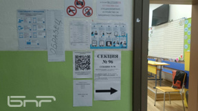 Изборният ден в област Стара Загора започна нормално, без проблеми с машините