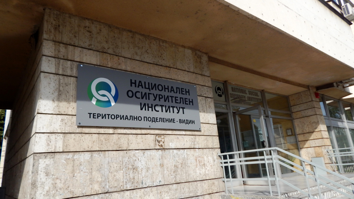 НОИ, Видин