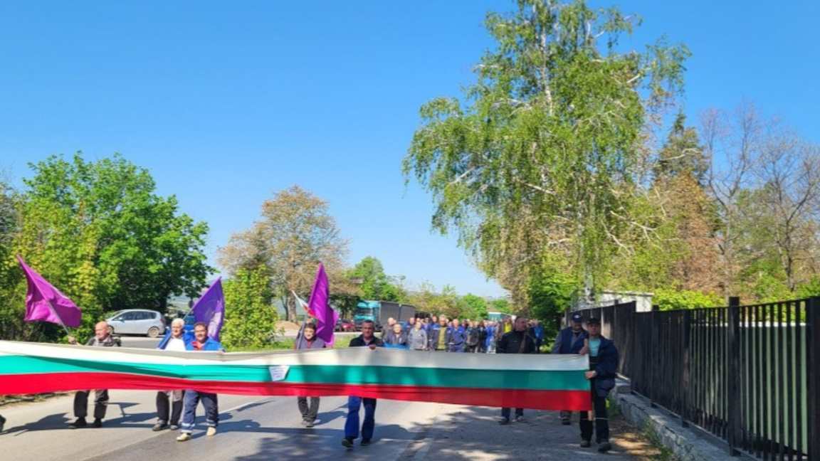 Работници от "Терем - Хан Крум" ЕООД в Търговище на протест през пролетта на 2025 г.