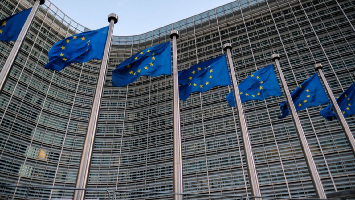 Европейски съюз