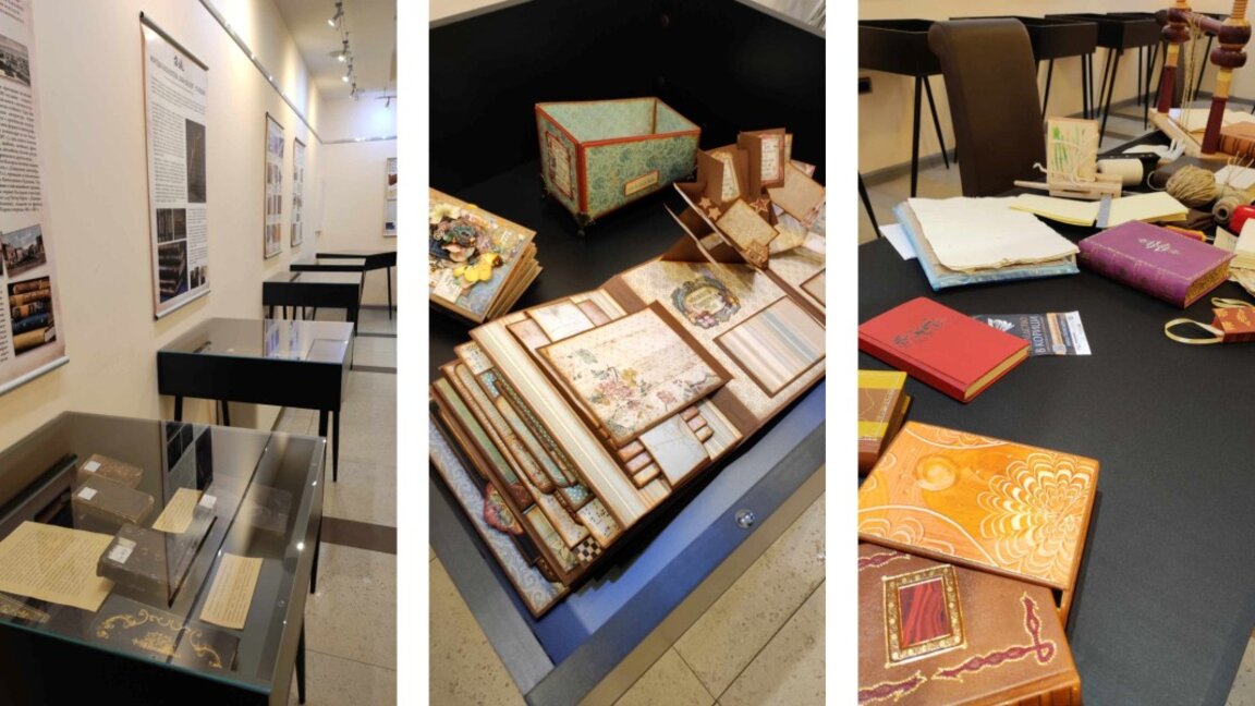 Национална изложба "Наследство в корици"