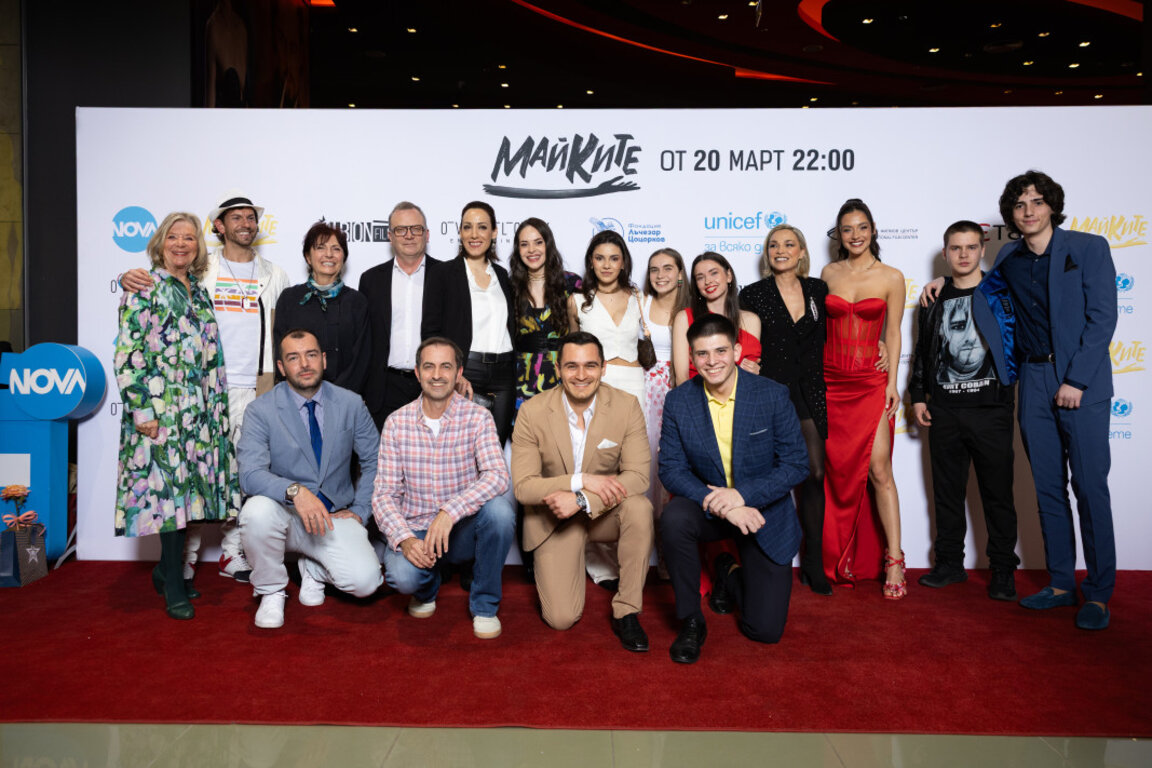 Обичта спасява в новия български сериал "Майките"