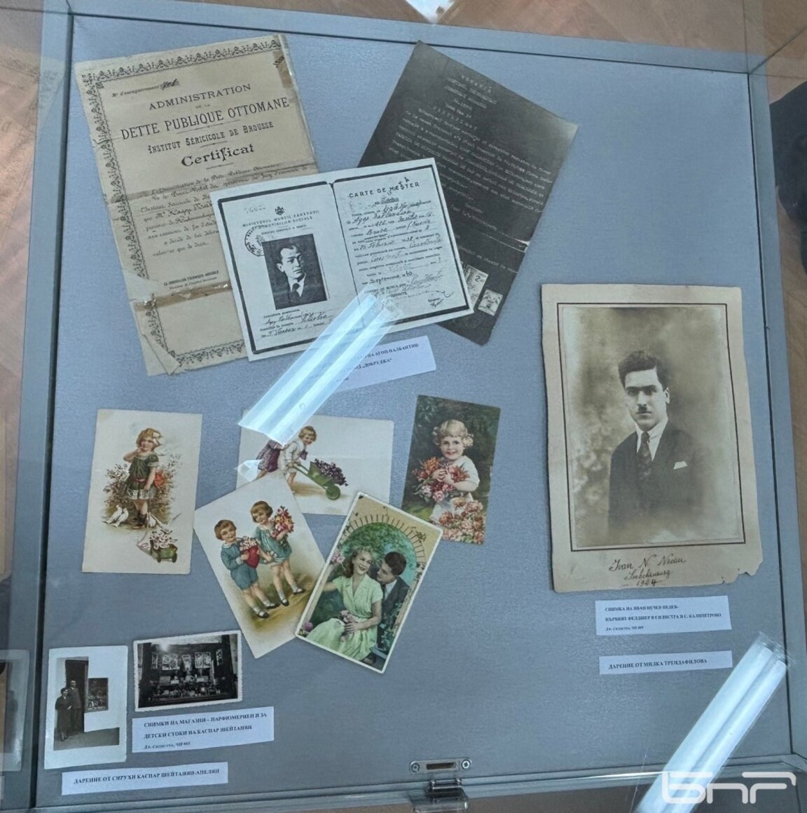 Силистренският държавен архив отбеляза празника си с дарителска изложба