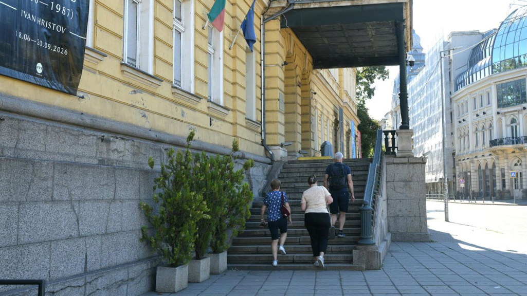 120 година Националног етнографског музеја