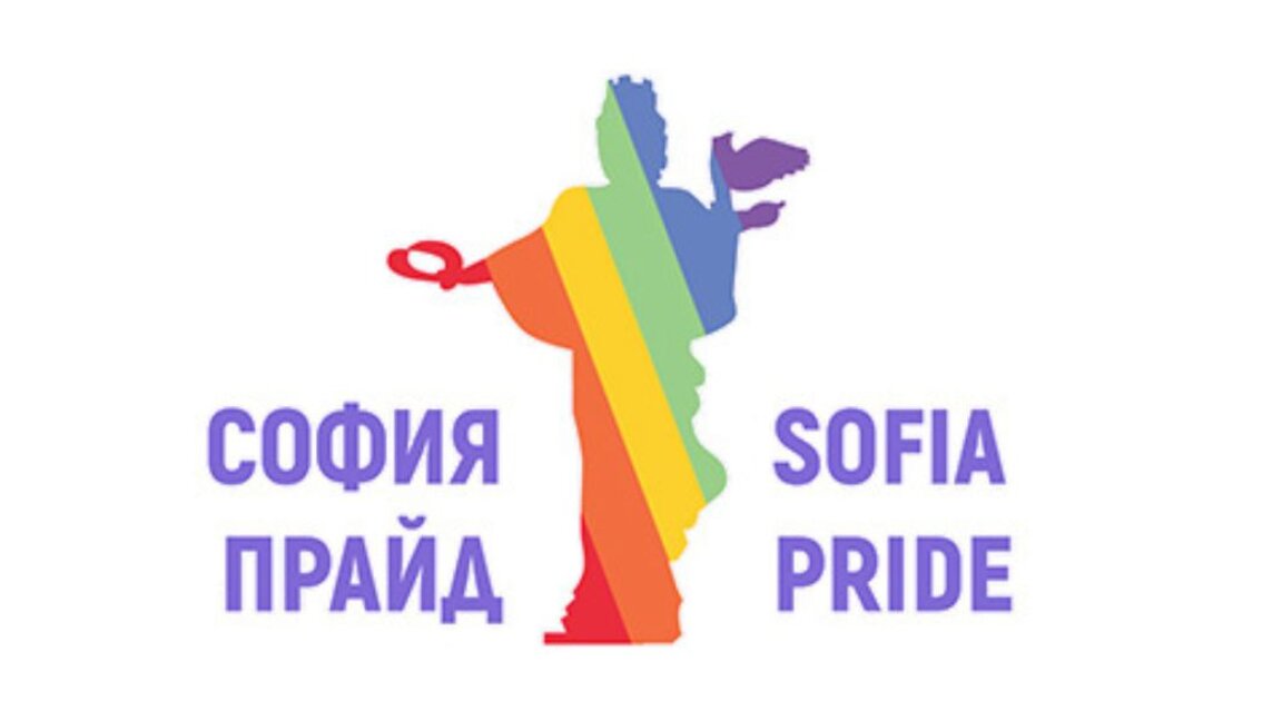 18e édition de "Sofia Pride 2025"