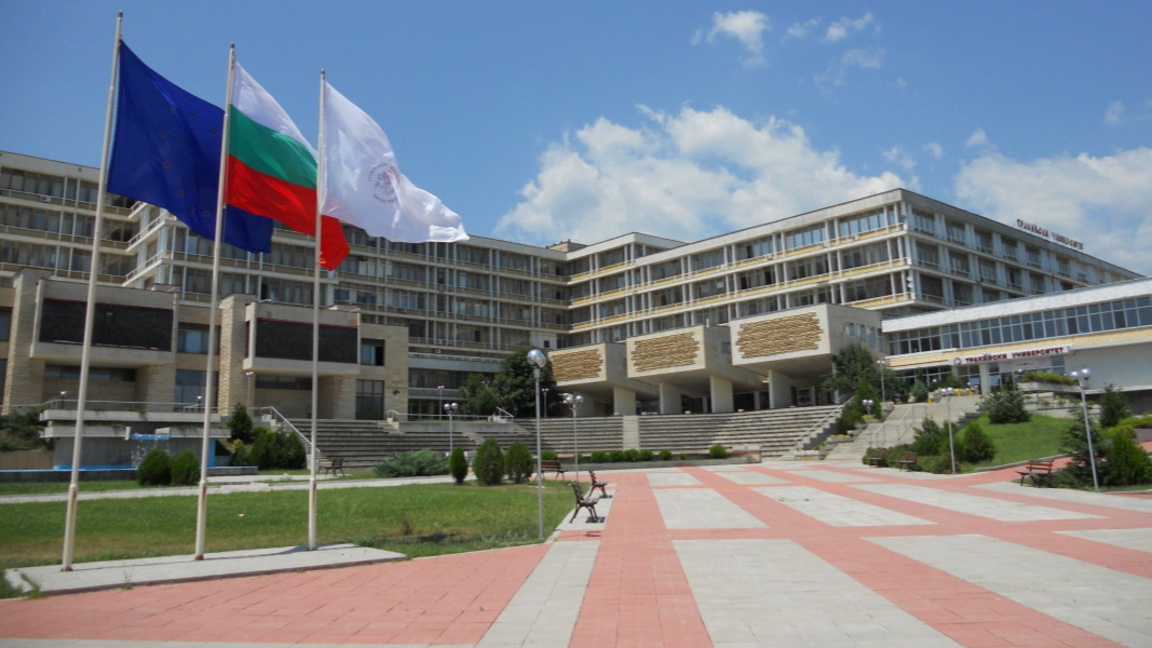 Тракийски университет