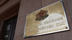 КС ще гледа по същество жалбата на омбудсмана срещу Закона за бюджета