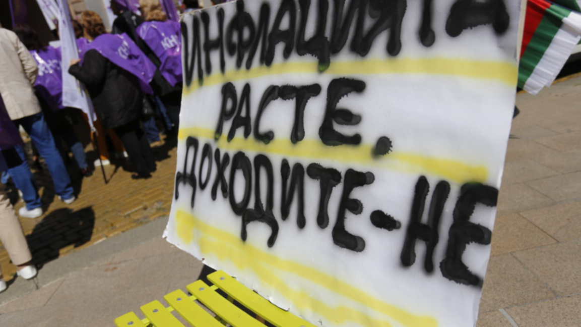 Протест на КНСБ в София, 19 септември 2020 г.