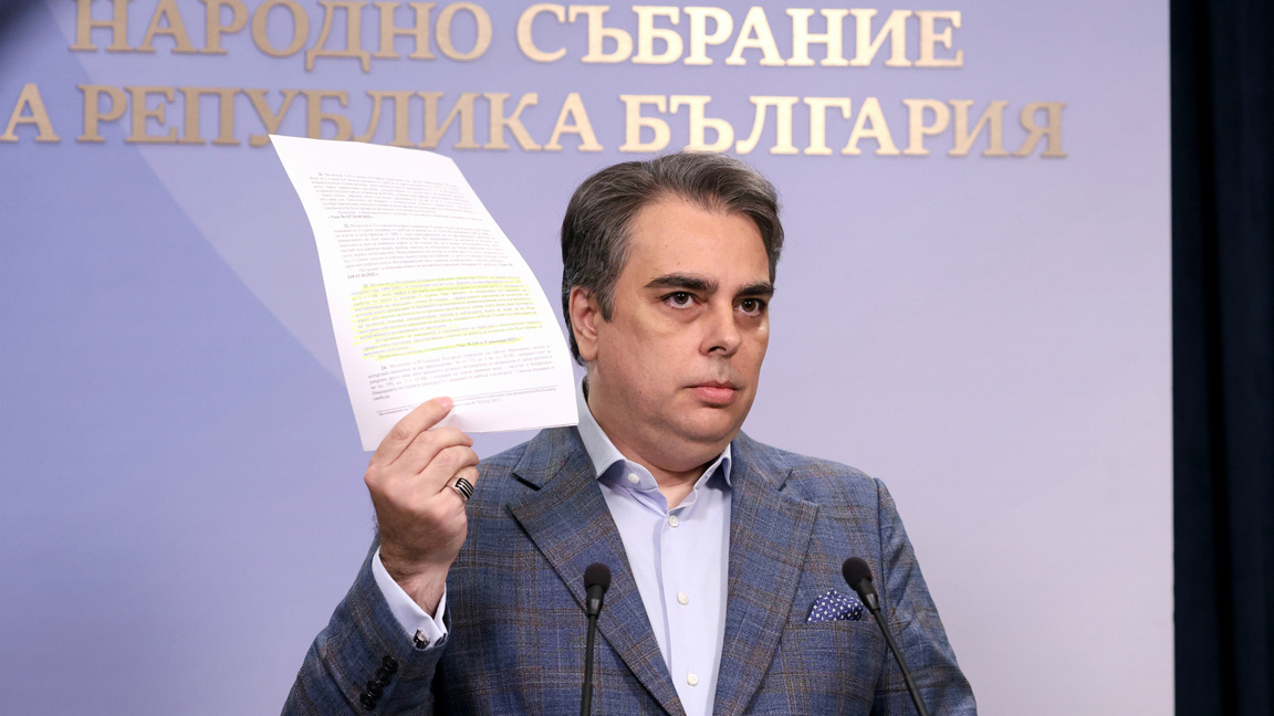 Асен Василев