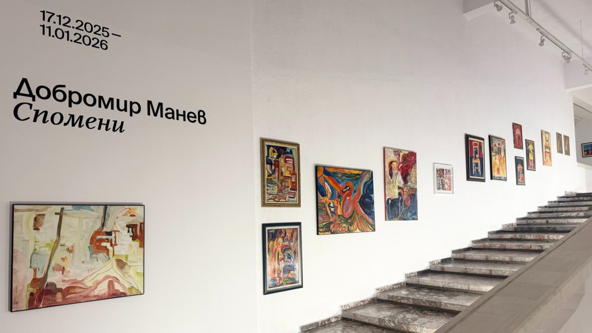 "Спомени" на Добромир Манев – изложба в Художествената галерия в Казанлък 