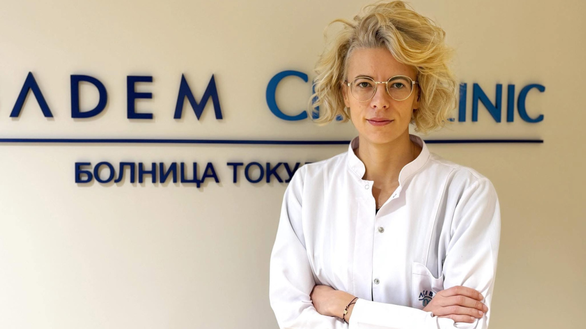 Д-р Славяна Ушева