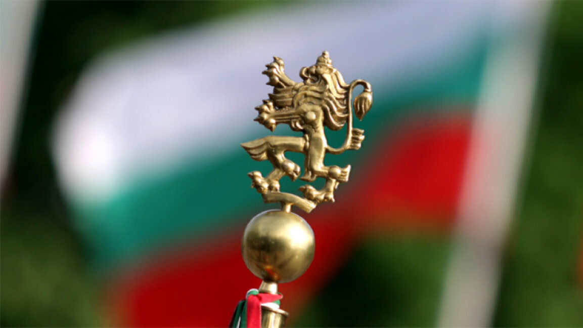 Честит Ден на независимостта!