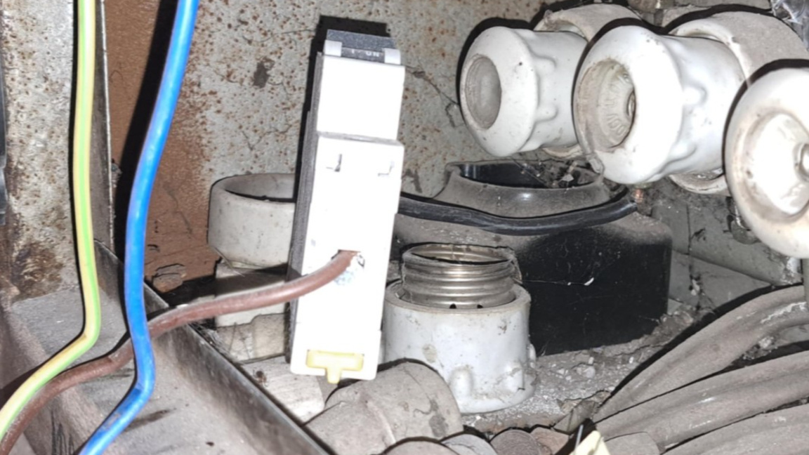 Свързване към електромера