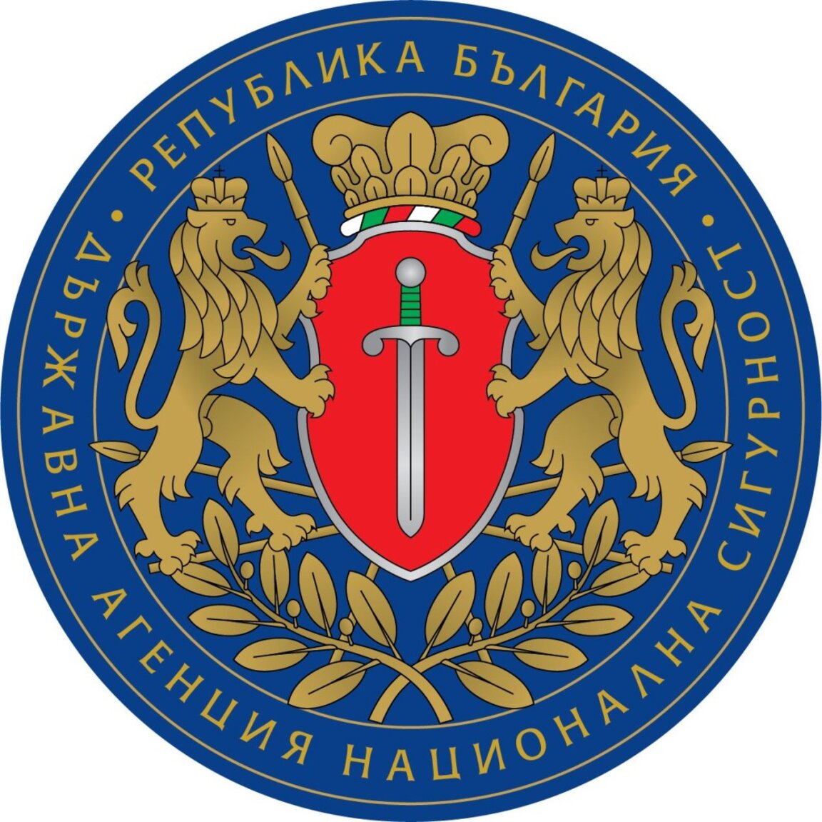 ДАНС: Нивото на терористична заплаха за България остава ниско