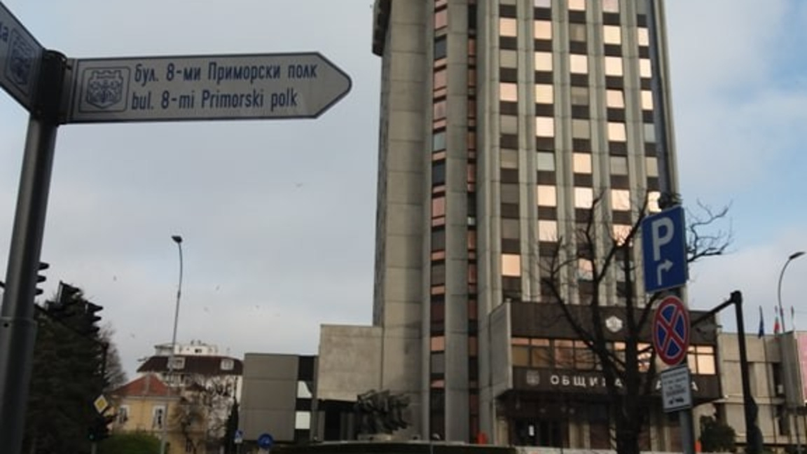 Община Варна