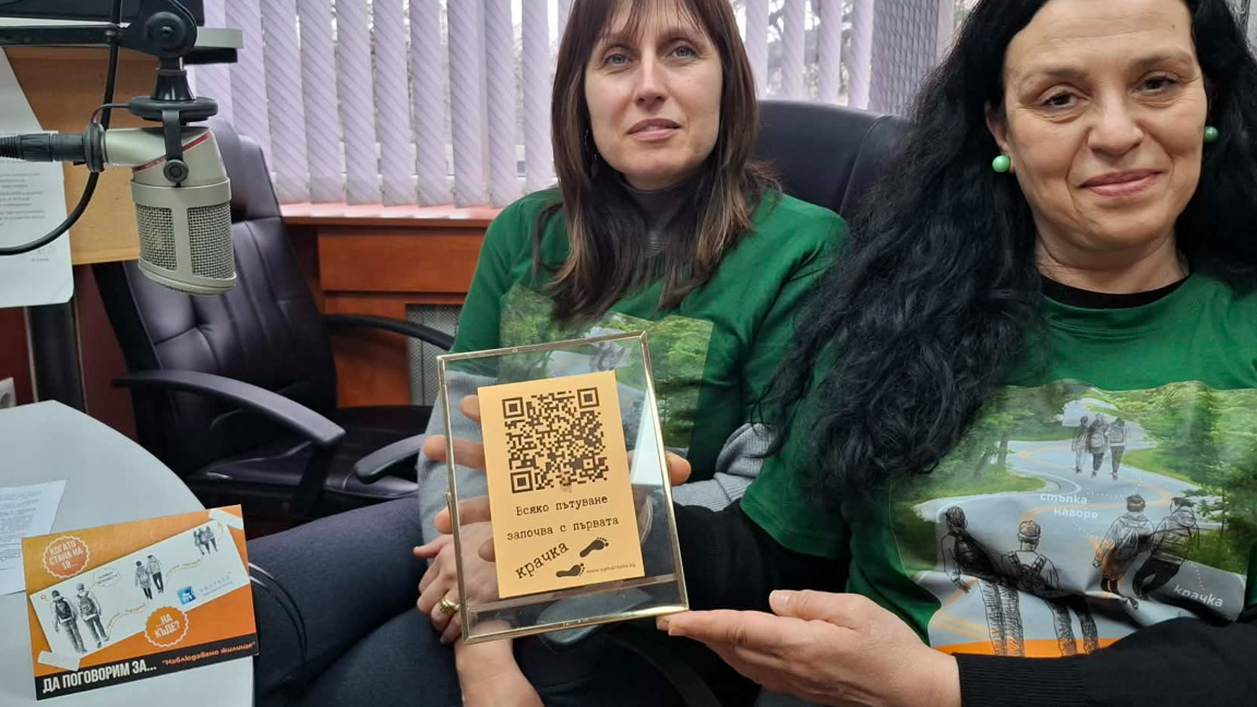 Отбелязваме 16 години "Наблюдавано жилище" в Стара Загора