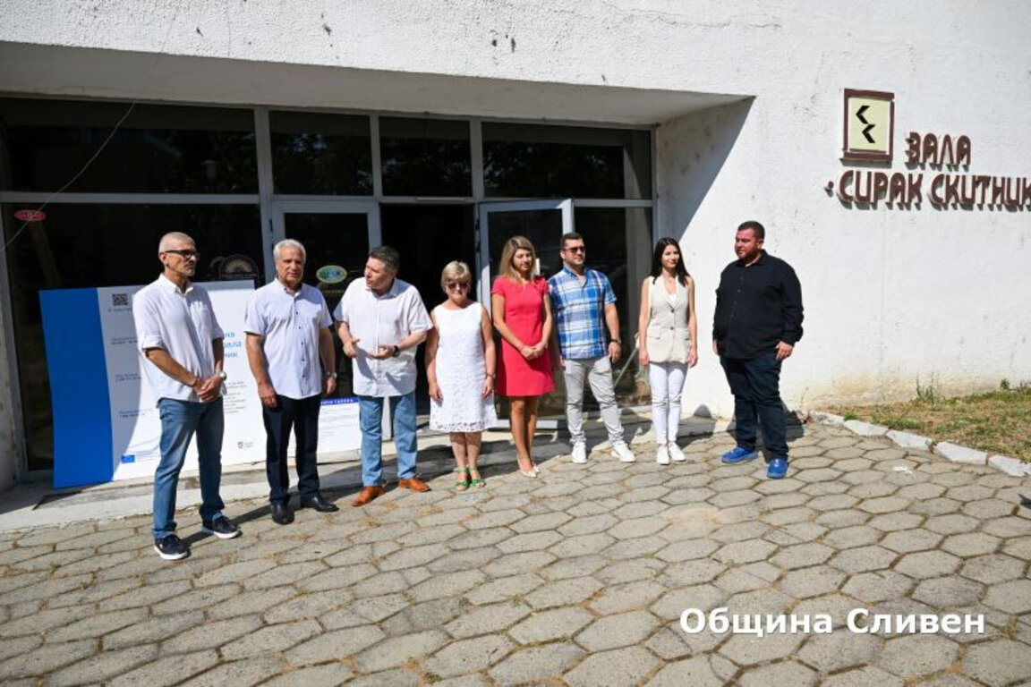Започна ремонтът на художествена галерия "Сирак Скитник" в Сливен