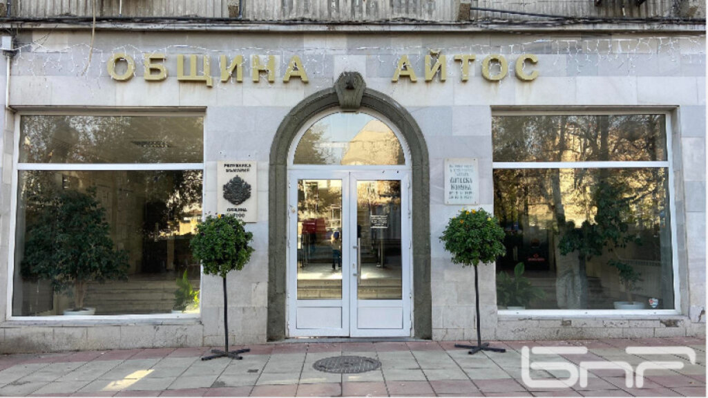 Общинският съвет в Айтос одобри Генералния план за организация на движението