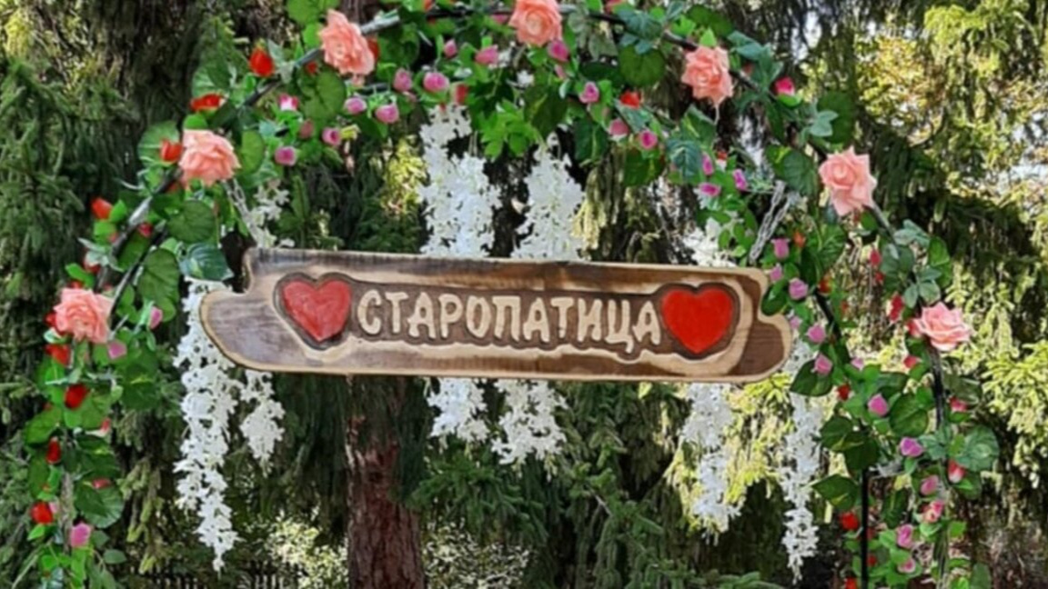 Старопатица се готви за празник