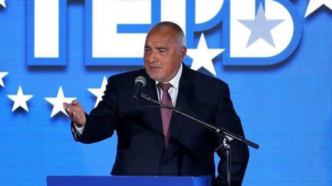 Бойко Борисов